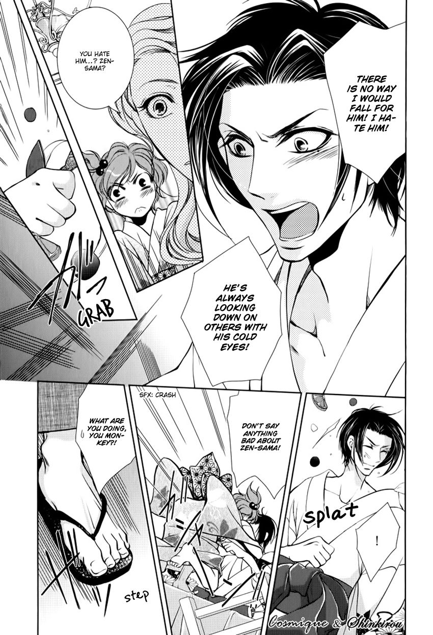 Chinrou Cantarella Chapter 2 page 8 - Chapter 2