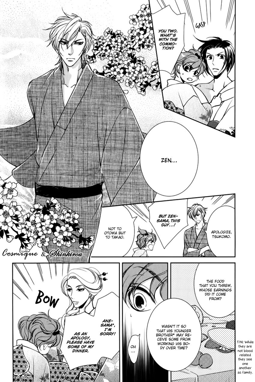 Chinrou Cantarella Chapter 2 page 9 - Chapter 2