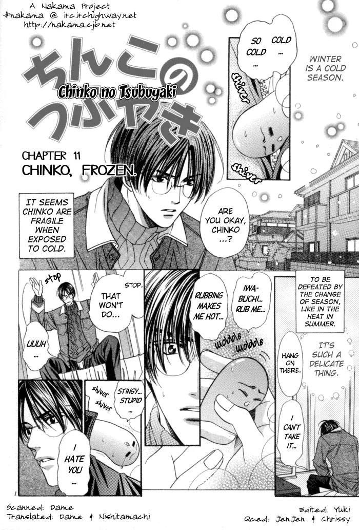 Chintsubu Chapter 11 page 3 - Chapter 11