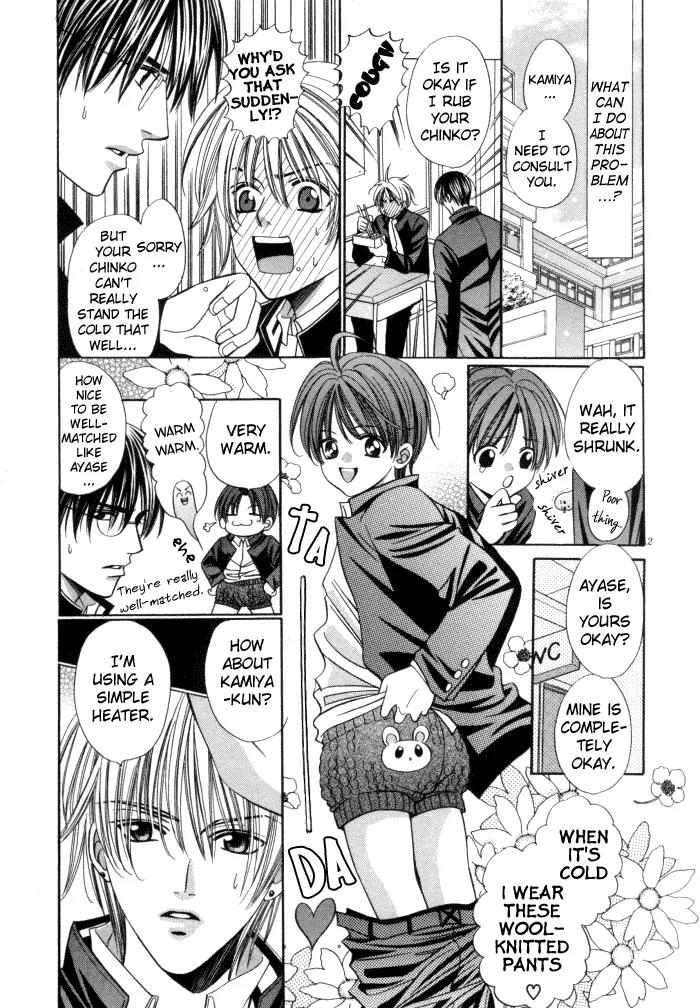 Chintsubu Chapter 11 page 4 - Chapter 11