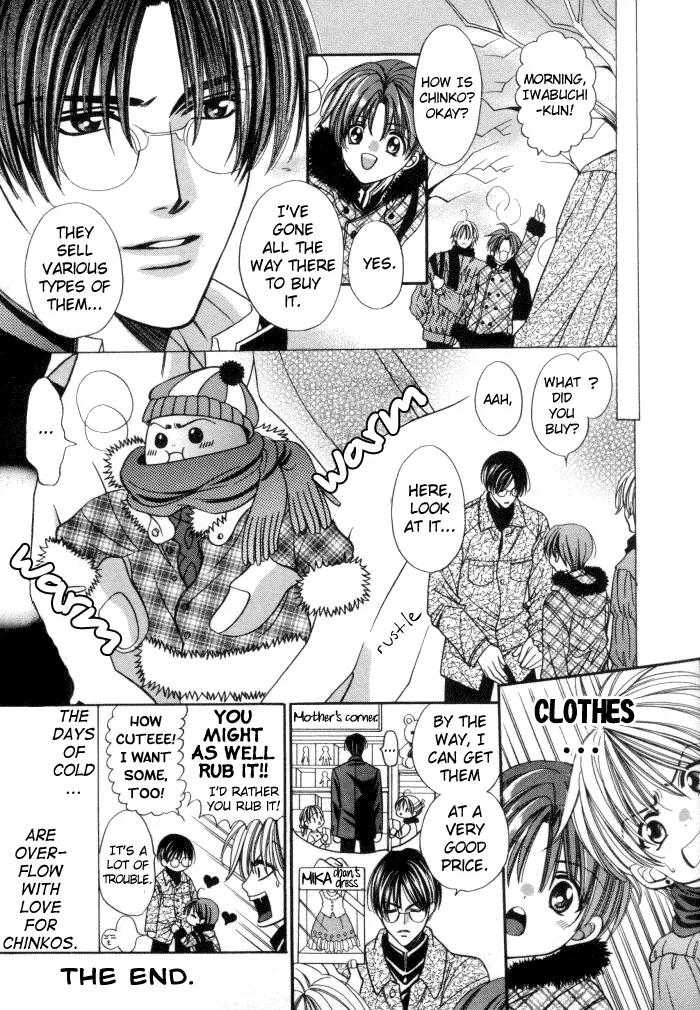 Chintsubu Chapter 11 page 6 - Chapter 11