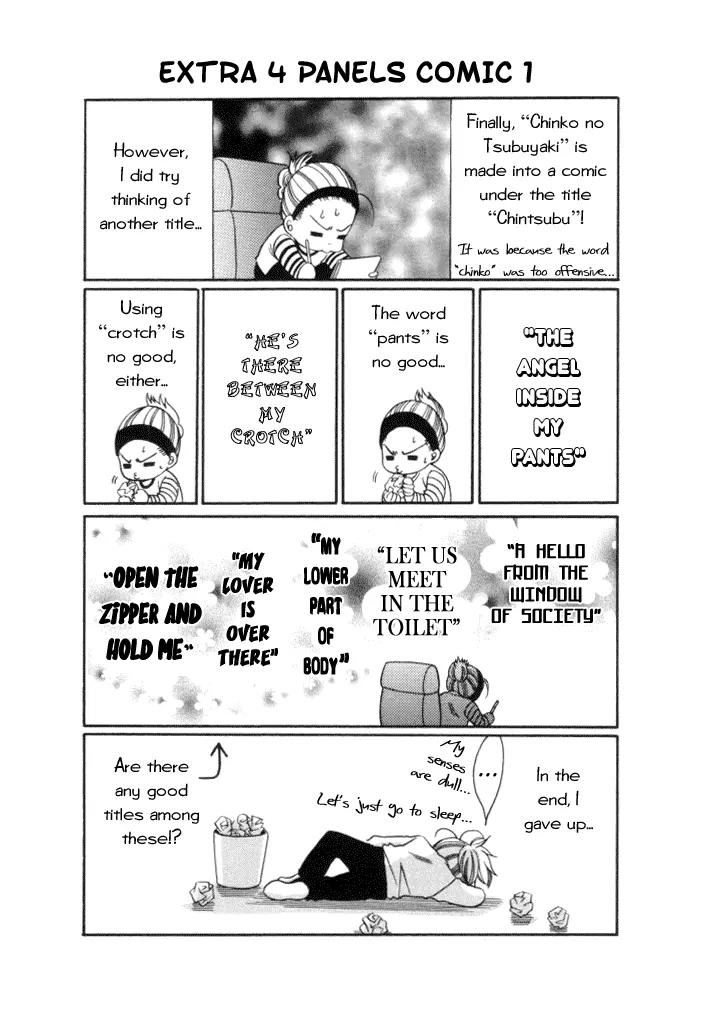 Chintsubu Chapter 11 page 8 - Chapter 11