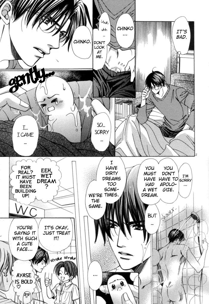 Chintsubu Chapter 12 page 4 - Chapter 12