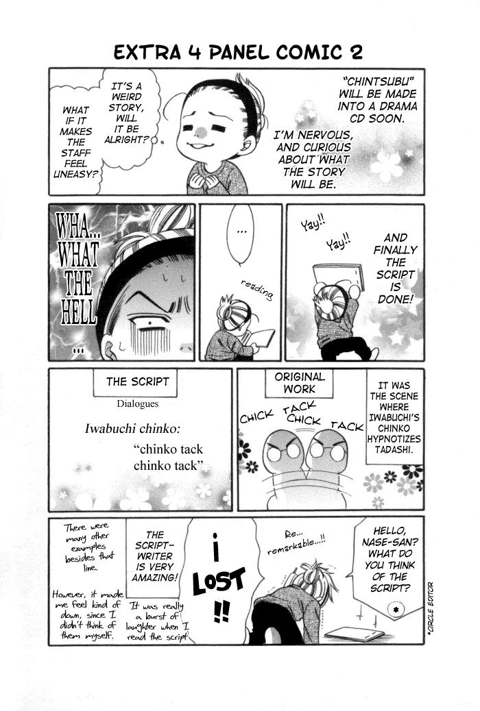 Chintsubu Chapter 12 page 7 - Chapter 12
