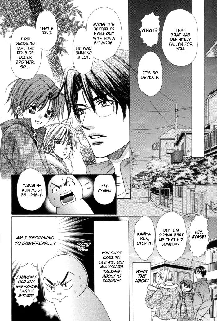 Chintsubu Chapter 13 page 14 - Chapter 13