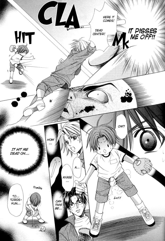 Chintsubu Chapter 13 page 17 - Chapter 13