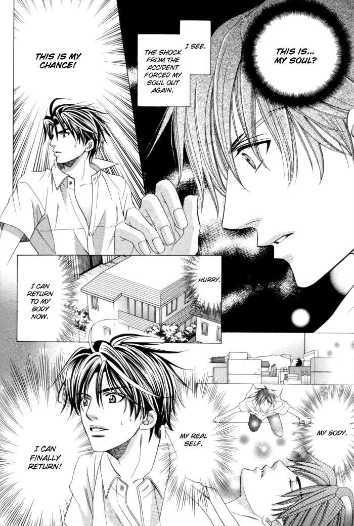 Chintsubu Chapter 13 page 20 - Chapter 13