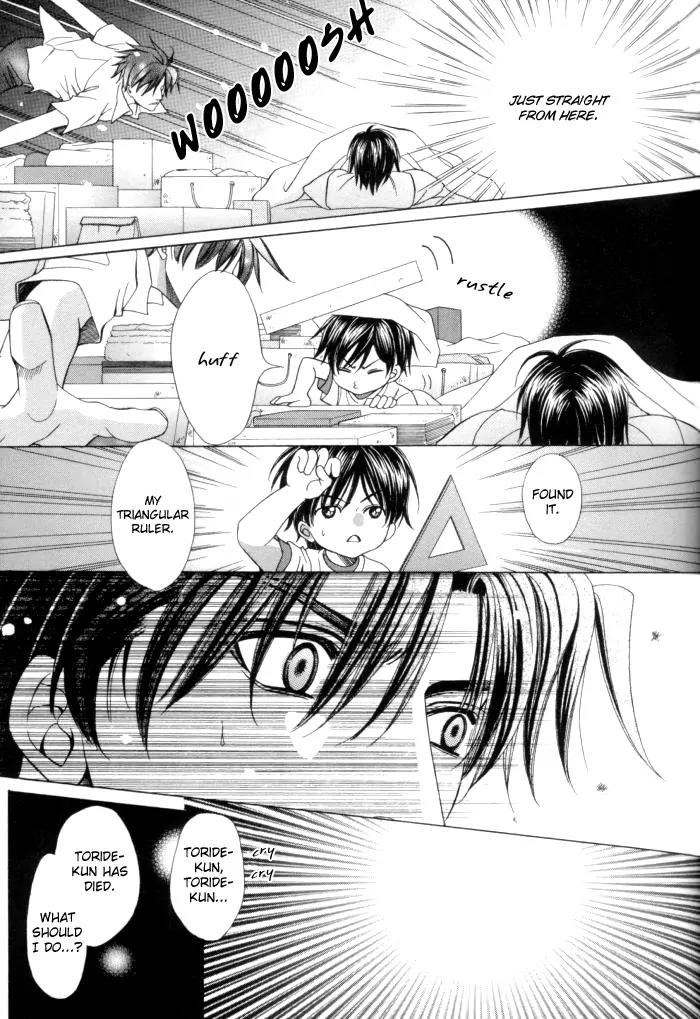 Chintsubu Chapter 13 page 21 - Chapter 13