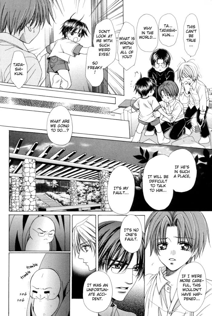 Chintsubu Chapter 13 page 24 - Chapter 13
