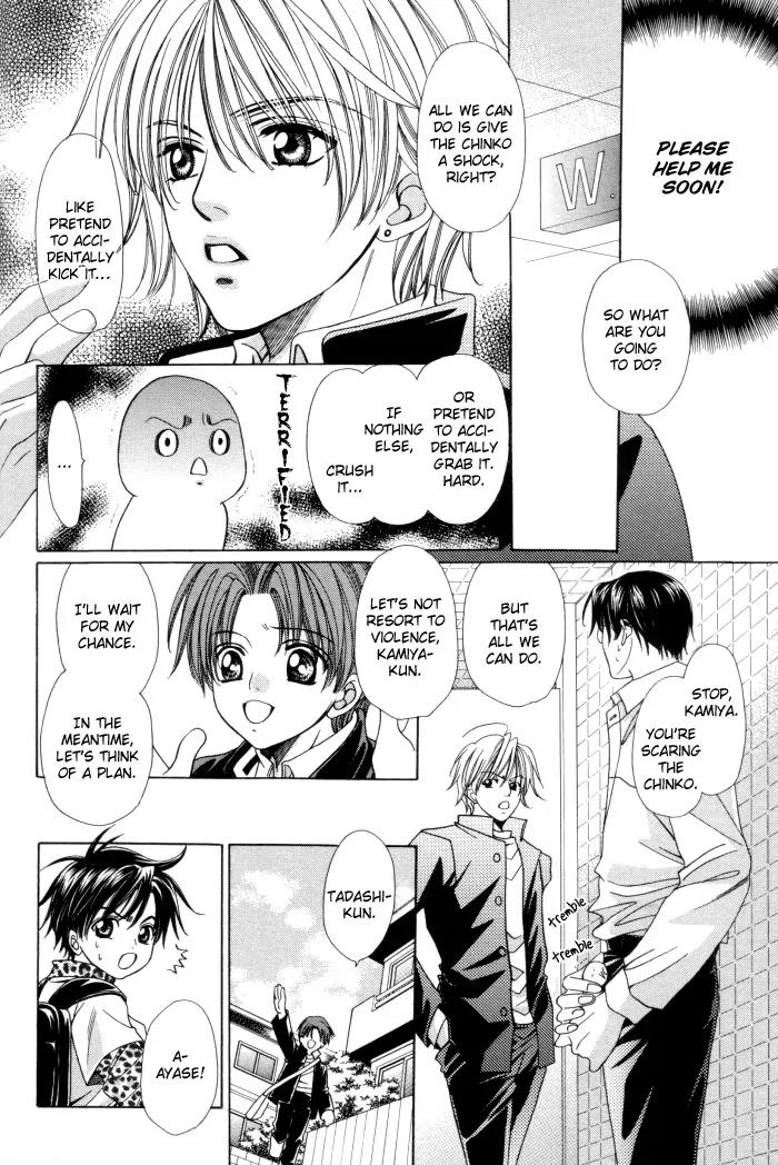Chintsubu Chapter 13 page 30 - Chapter 13