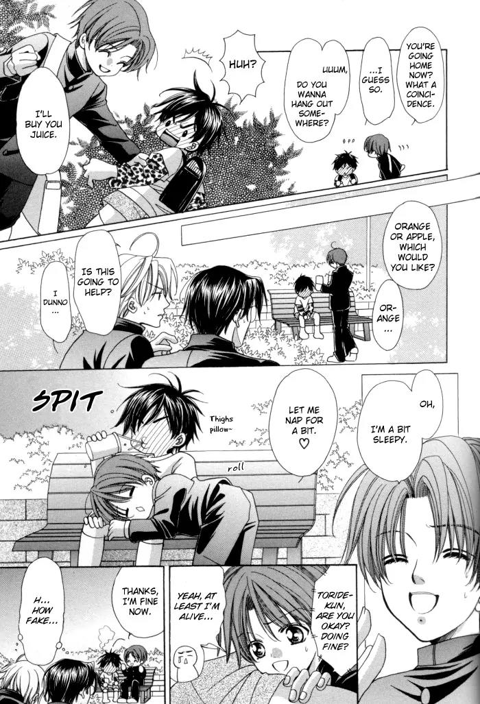 Chintsubu Chapter 13 page 31 - Chapter 13