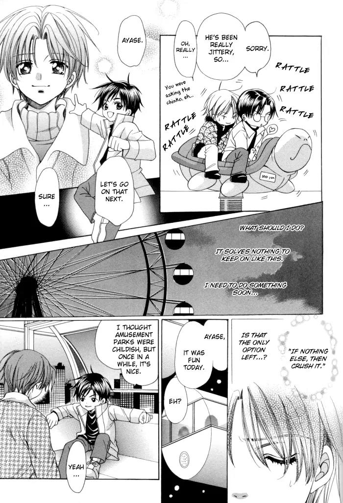 Chintsubu Chapter 13 page 35 - Chapter 13