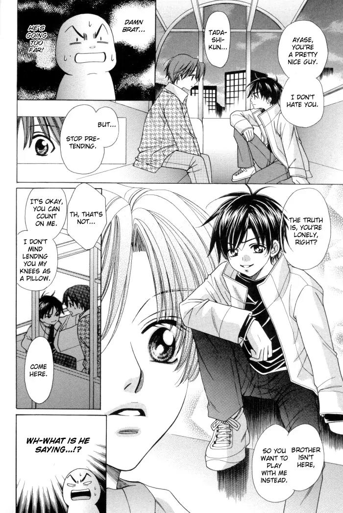 Chintsubu Chapter 13 page 36 - Chapter 13