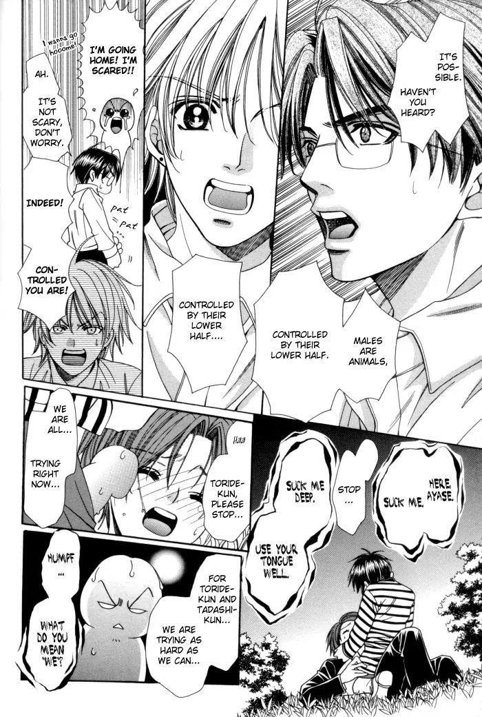 Chintsubu Chapter 13 page 42 - Chapter 13