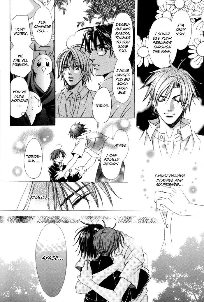 Chintsubu Chapter 13 page 46 - Chapter 13