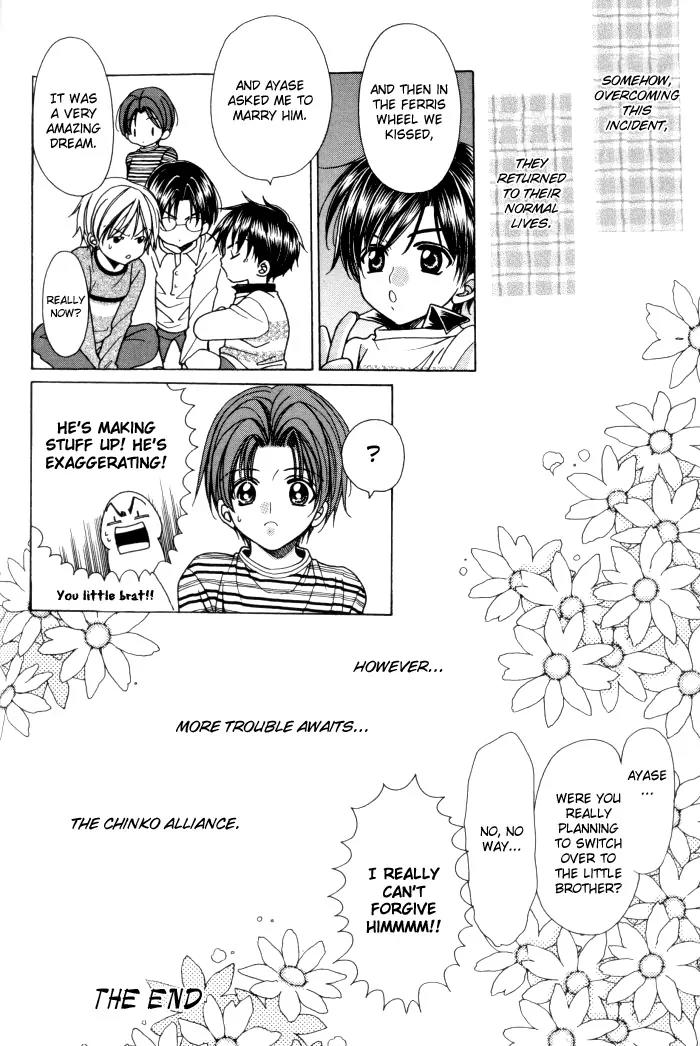Chintsubu Chapter 13 page 50 - Chapter 13