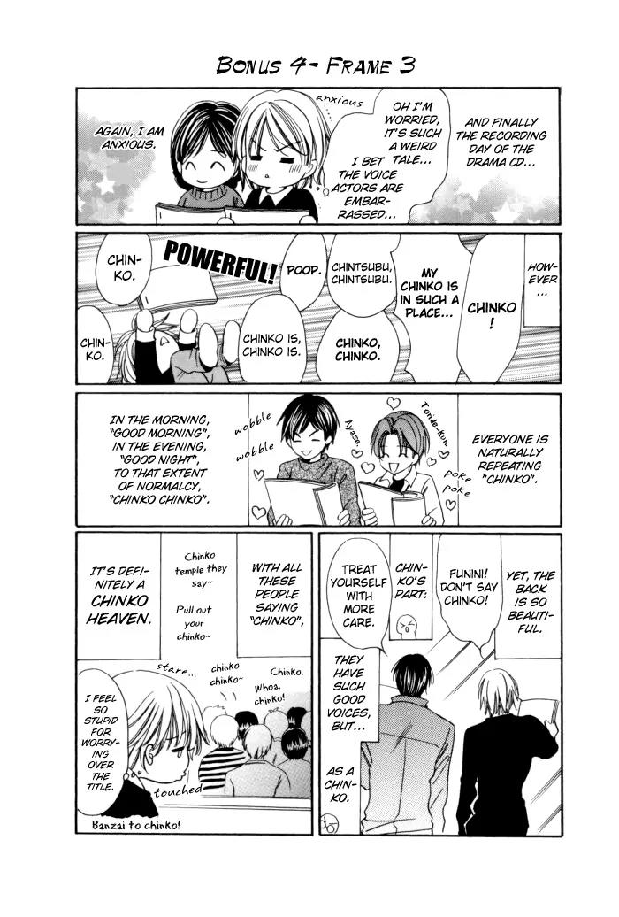 Chintsubu Chapter 13 page 51 - Chapter 13