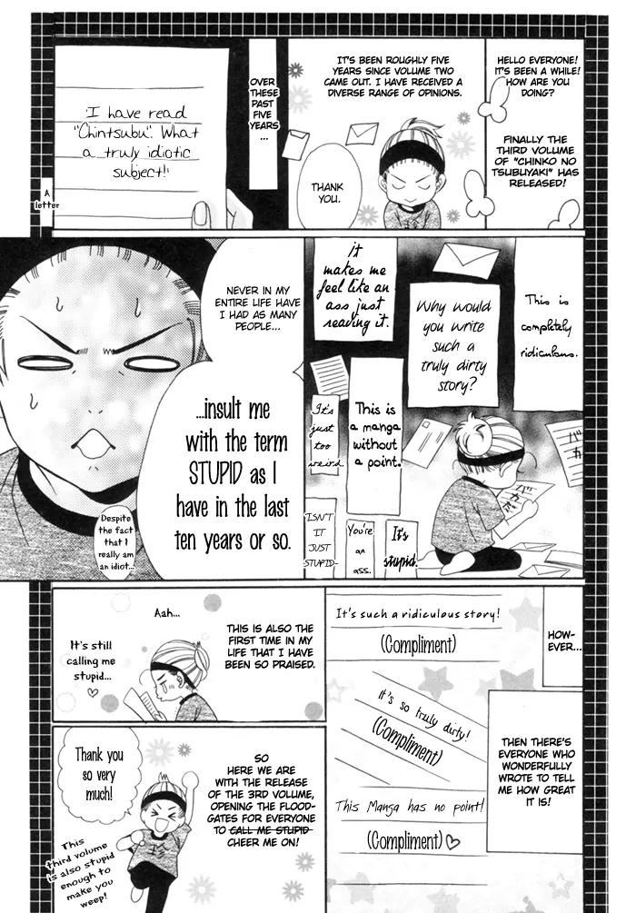 Chintsubu Chapter 16 page 10 - Chapter 16