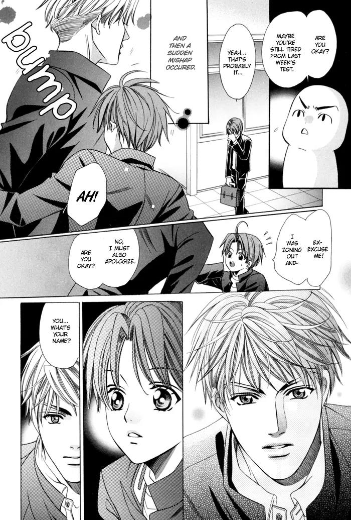 Chintsubu Chapter 16 page 12 - Chapter 16