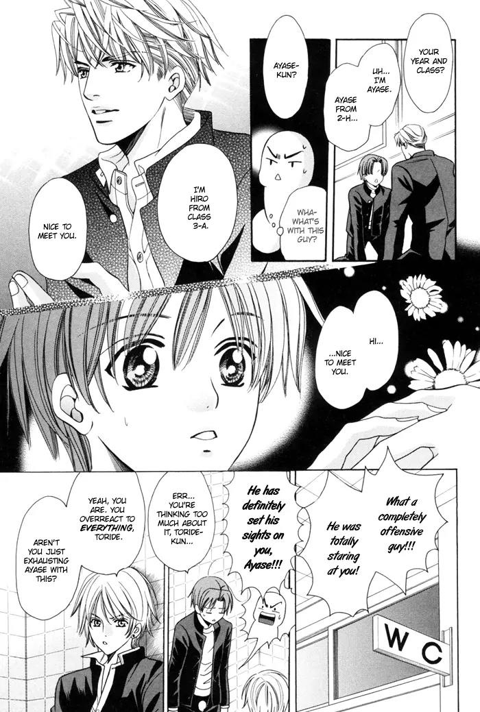 Chintsubu Chapter 16 page 13 - Chapter 16