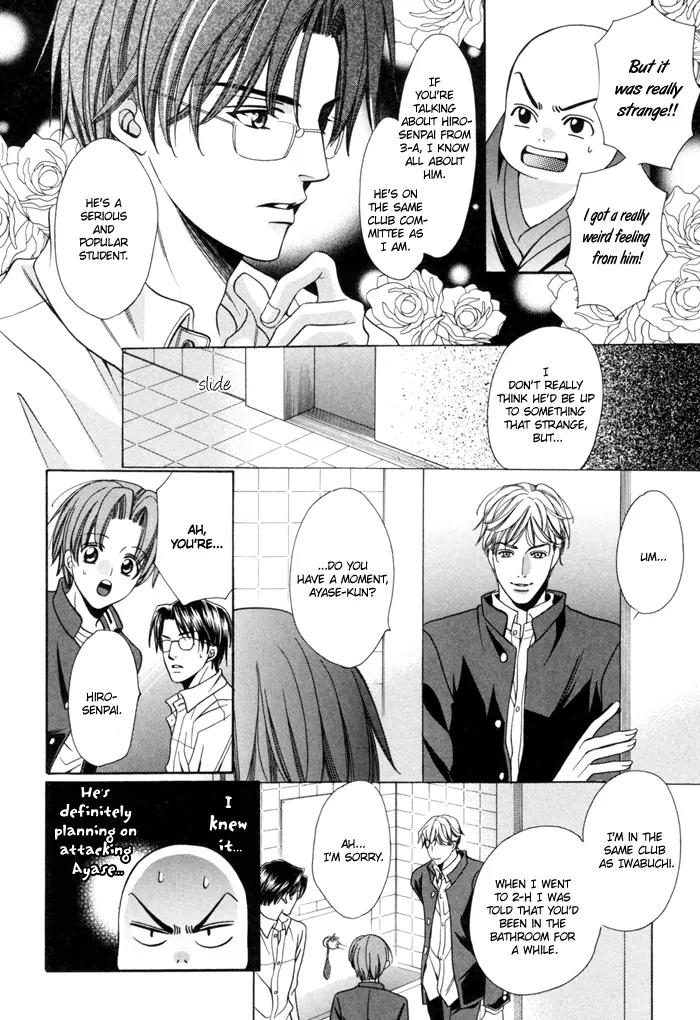 Chintsubu Chapter 16 page 14 - Chapter 16