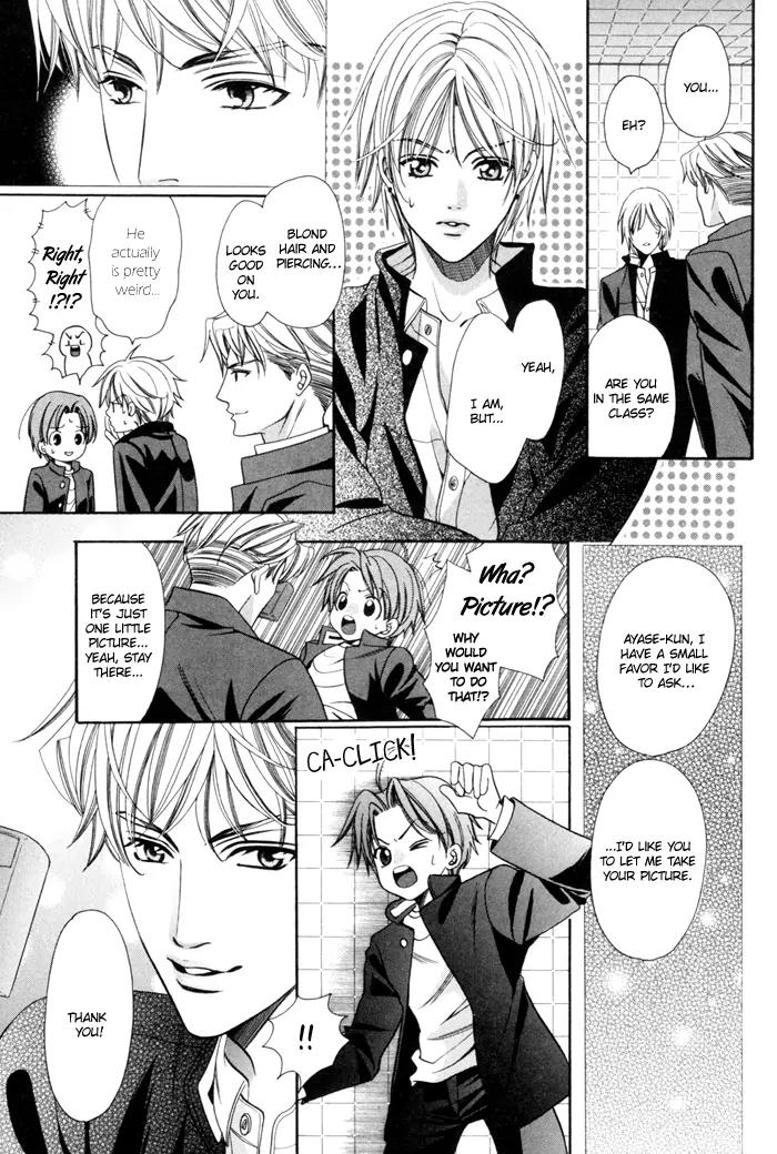 Chintsubu Chapter 16 page 15 - Chapter 16