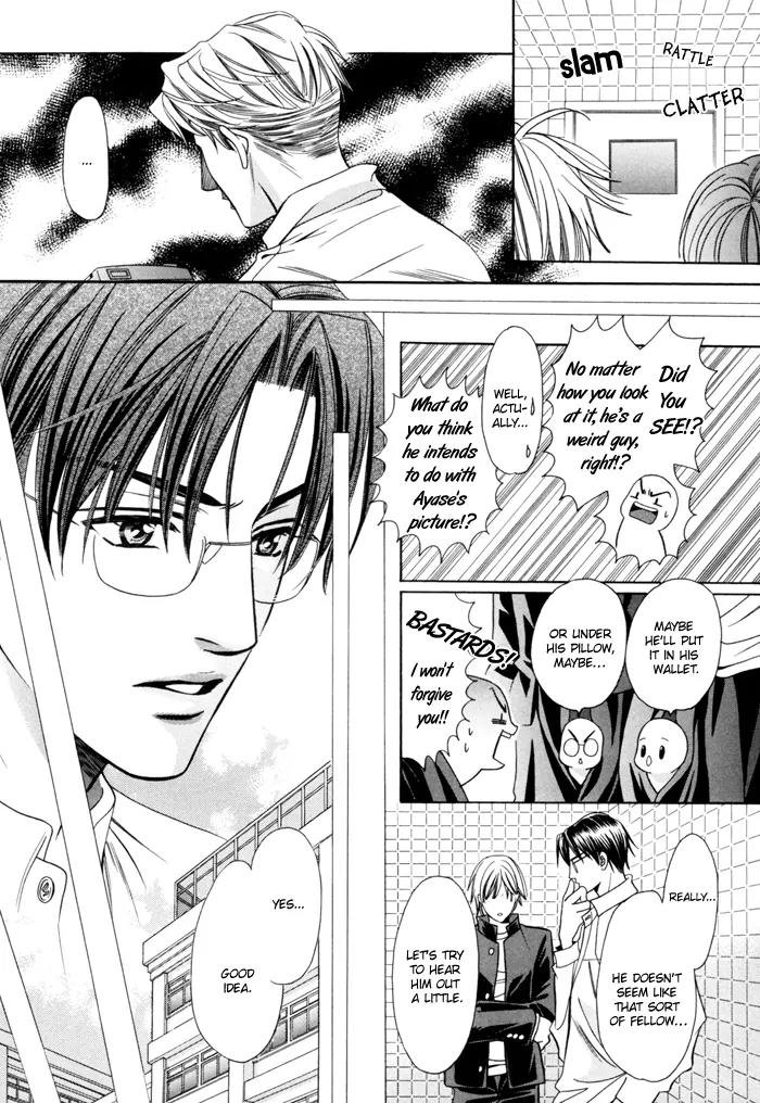 Chintsubu Chapter 16 page 16 - Chapter 16