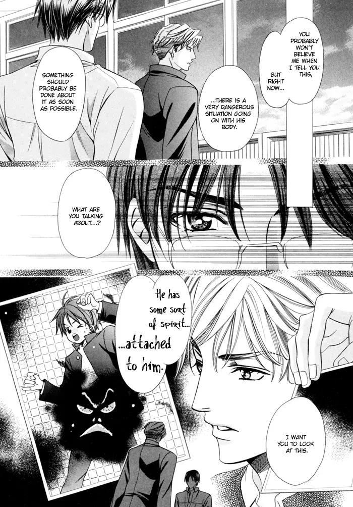 Chintsubu Chapter 16 page 18 - Chapter 16