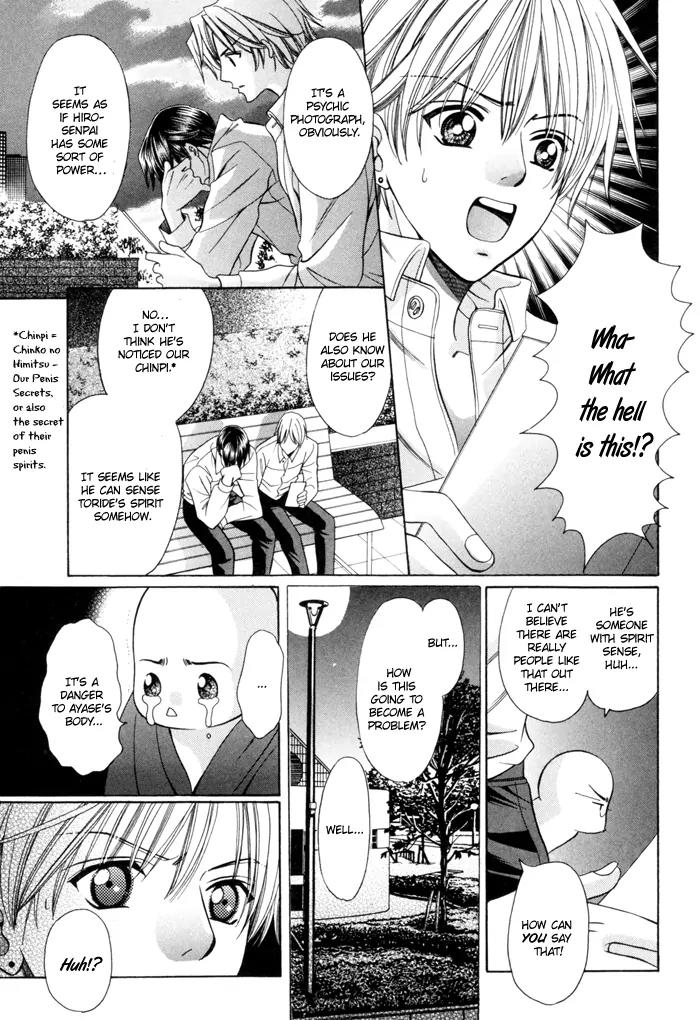 Chintsubu Chapter 16 page 19 - Chapter 16