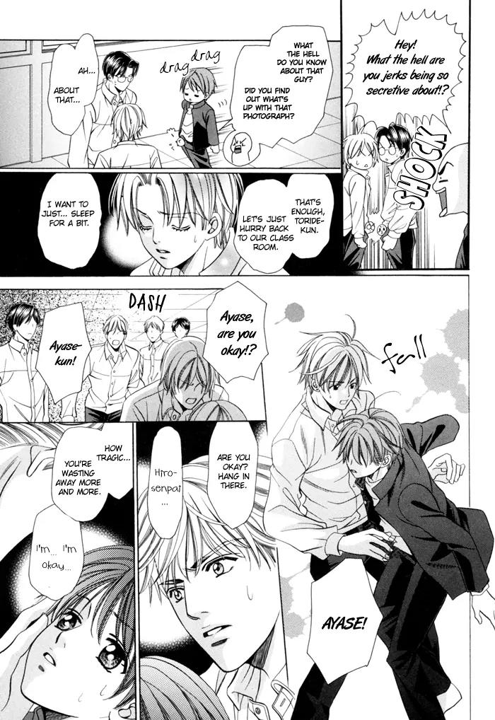 Chintsubu Chapter 16 page 21 - Chapter 16