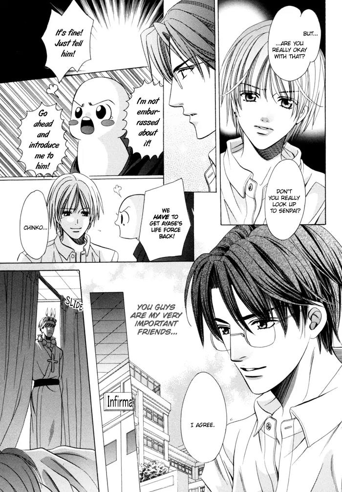 Chintsubu Chapter 16 page 23 - Chapter 16