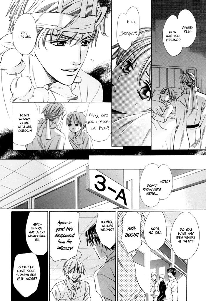 Chintsubu Chapter 16 page 24 - Chapter 16