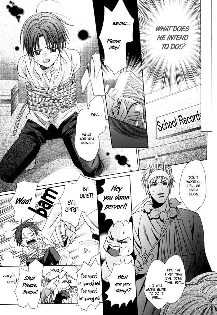 Chintsubu Chapter 16 page 25 - Chapter 16