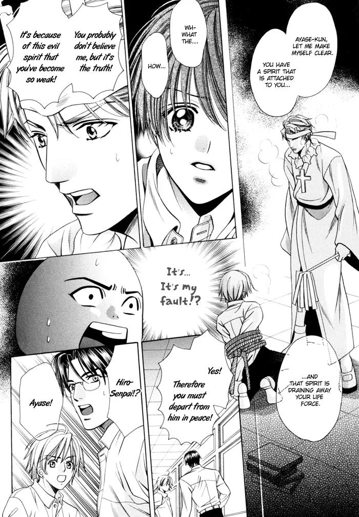 Chintsubu Chapter 16 page 26 - Chapter 16