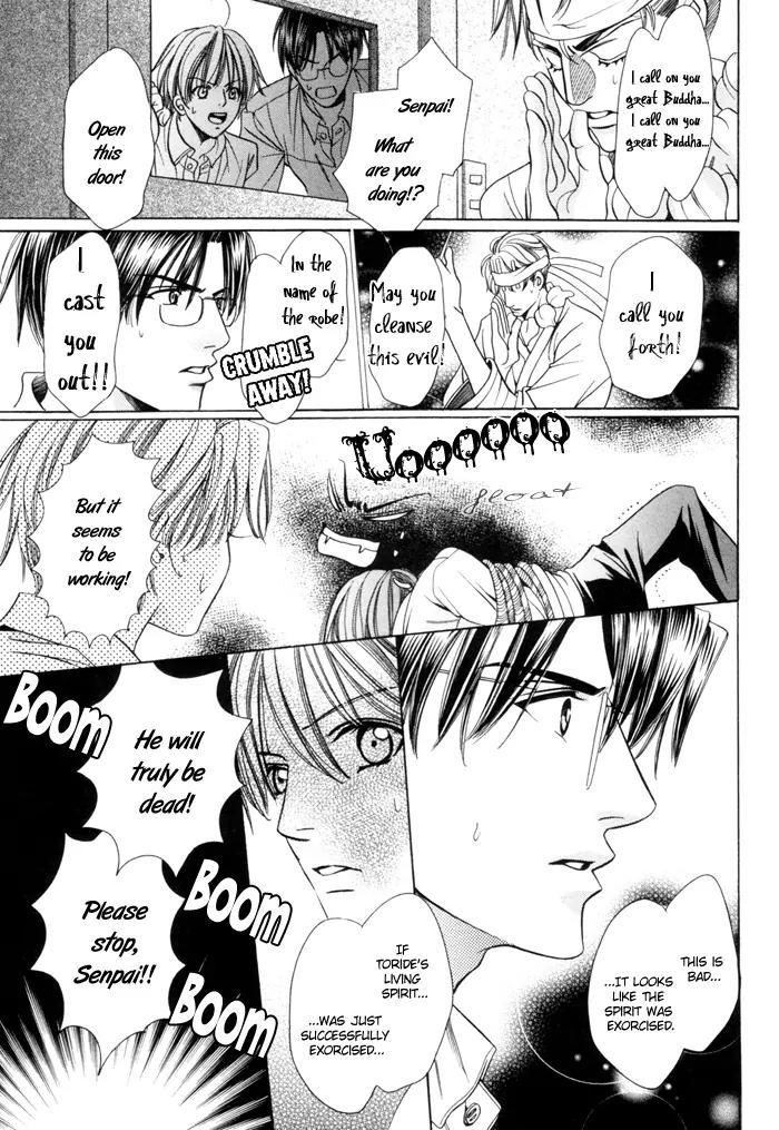 Chintsubu Chapter 16 page 27 - Chapter 16
