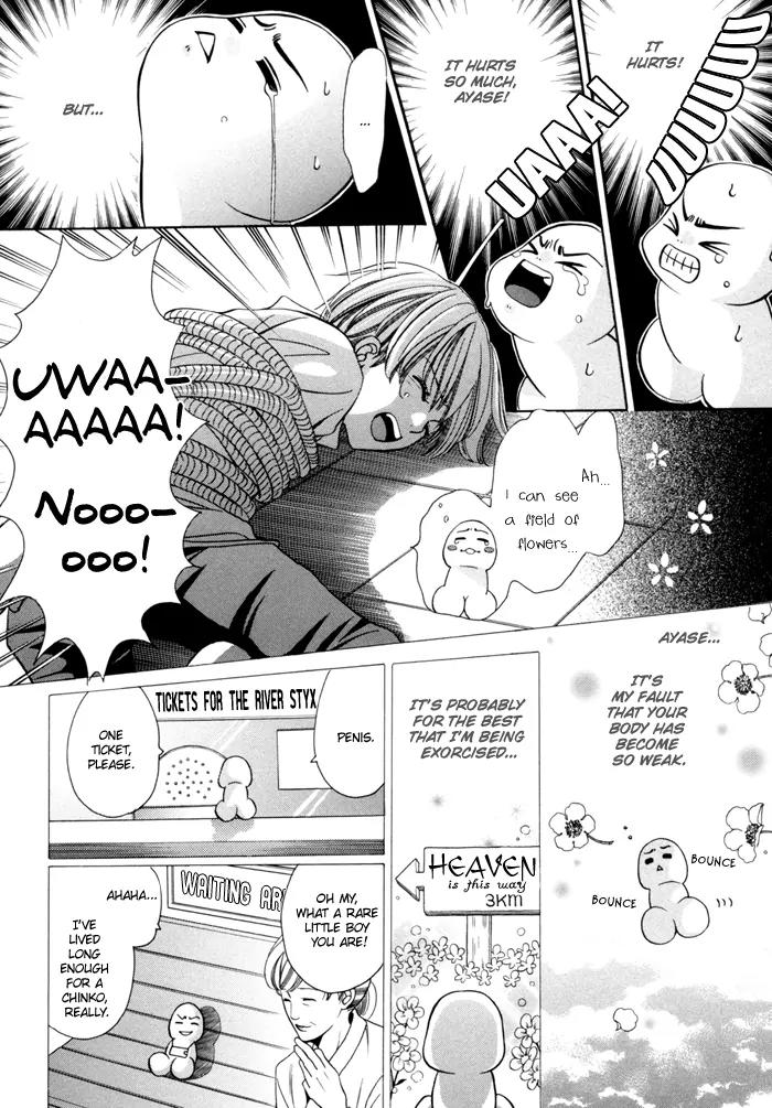Chintsubu Chapter 16 page 28 - Chapter 16