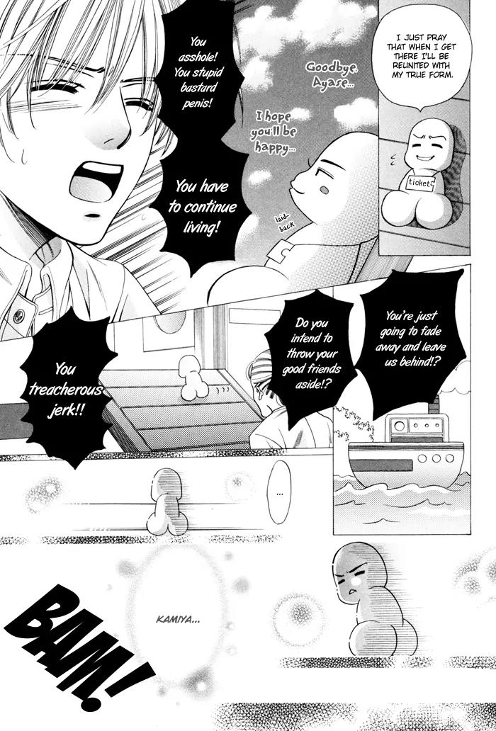 Chintsubu Chapter 16 page 29 - Chapter 16