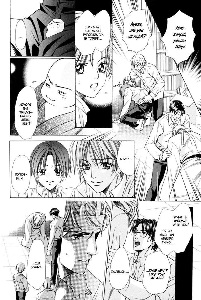 Chintsubu Chapter 16 page 30 - Chapter 16