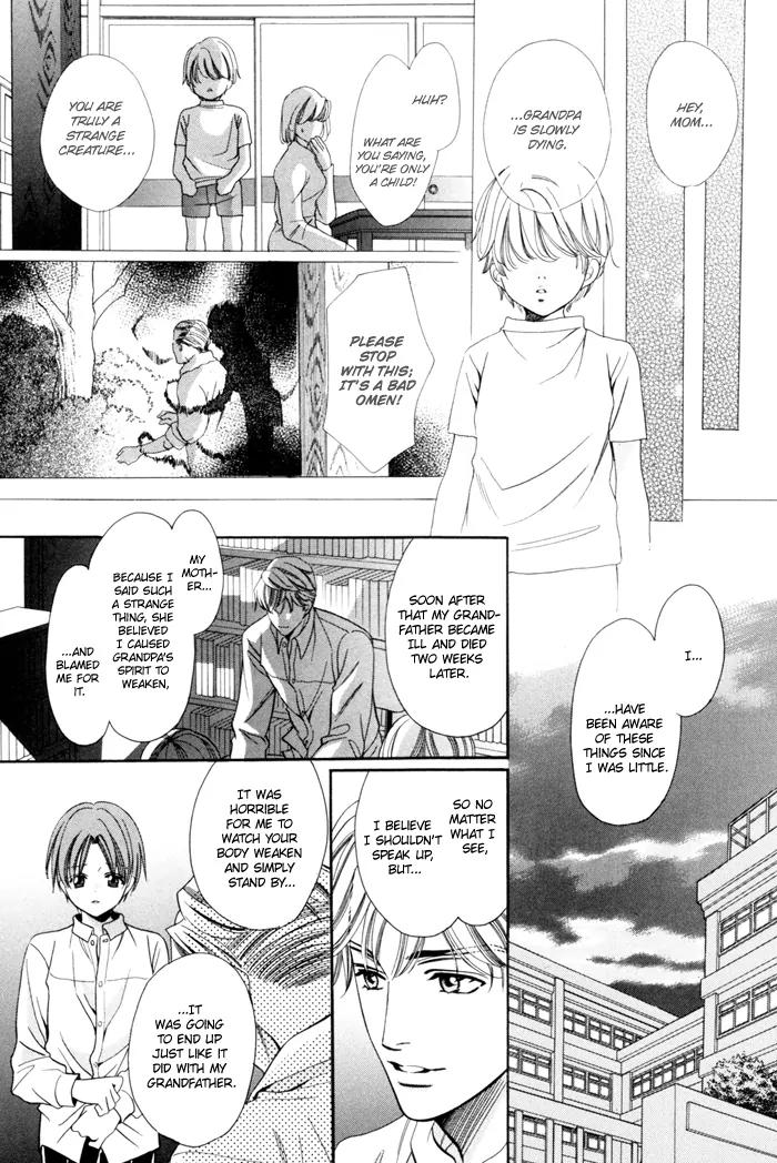 Chintsubu Chapter 16 page 31 - Chapter 16