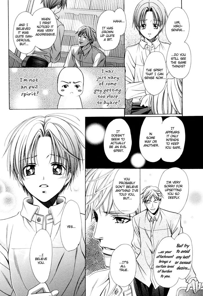 Chintsubu Chapter 16 page 32 - Chapter 16