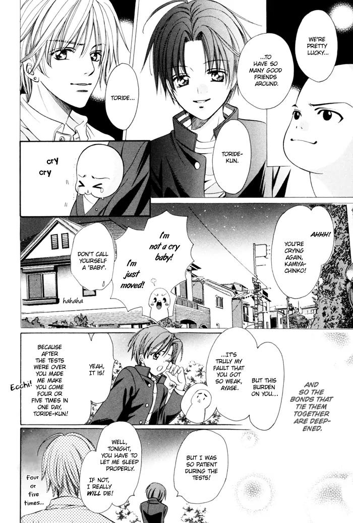 Chintsubu Chapter 16 page 34 - Chapter 16