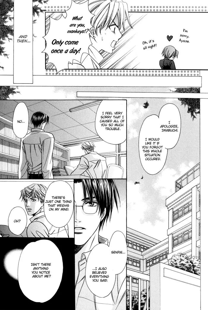 Chintsubu Chapter 16 page 35 - Chapter 16