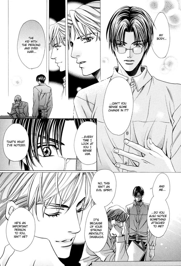 Chintsubu Chapter 16 page 36 - Chapter 16