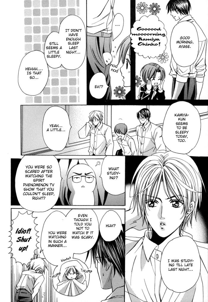 Chintsubu Chapter 17 page 10 - Chapter 17