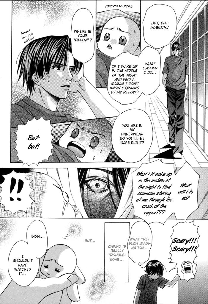 Chintsubu Chapter 17 page 6 - Chapter 17