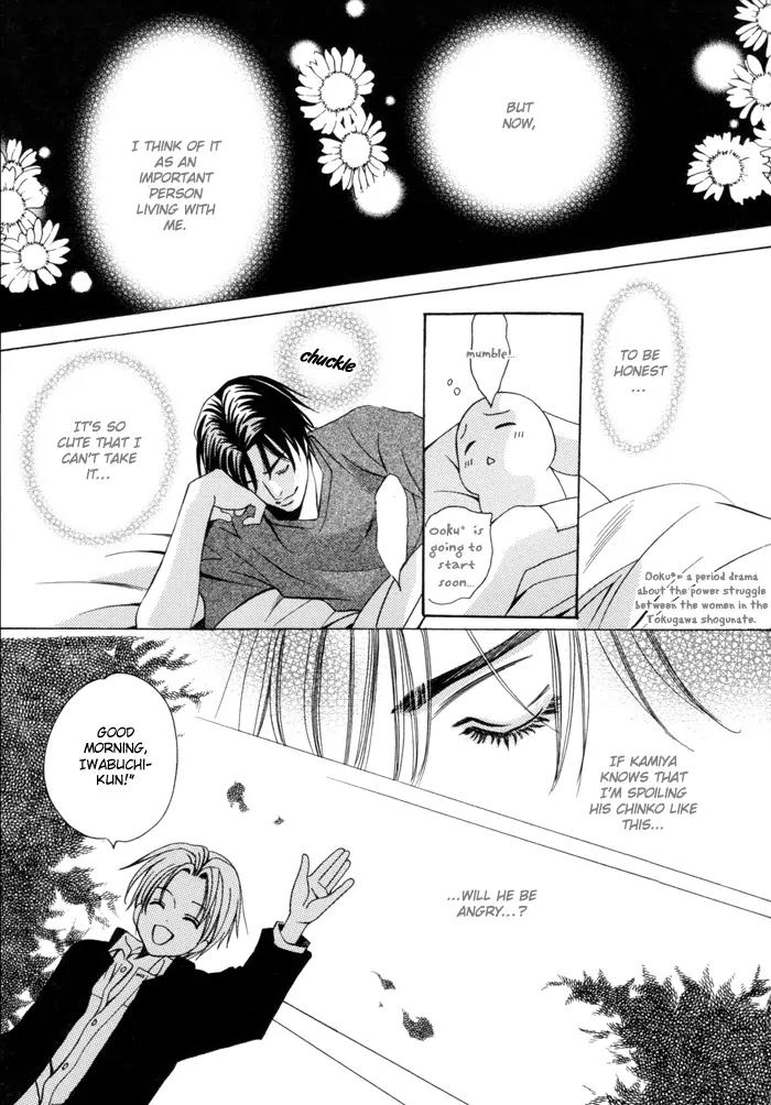 Chintsubu Chapter 17 page 9 - Chapter 17