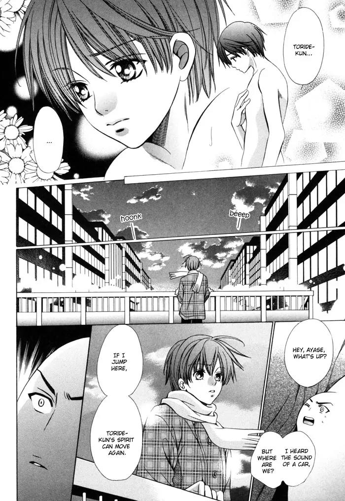 Chintsubu Chapter 21 page 12 - Chapter 21