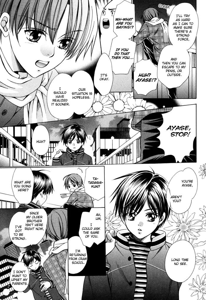 Chintsubu Chapter 21 page 13 - Chapter 21