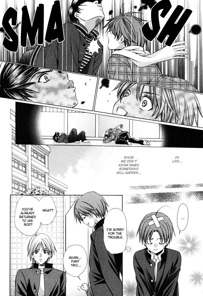 Chintsubu Chapter 21 page 16 - Chapter 21