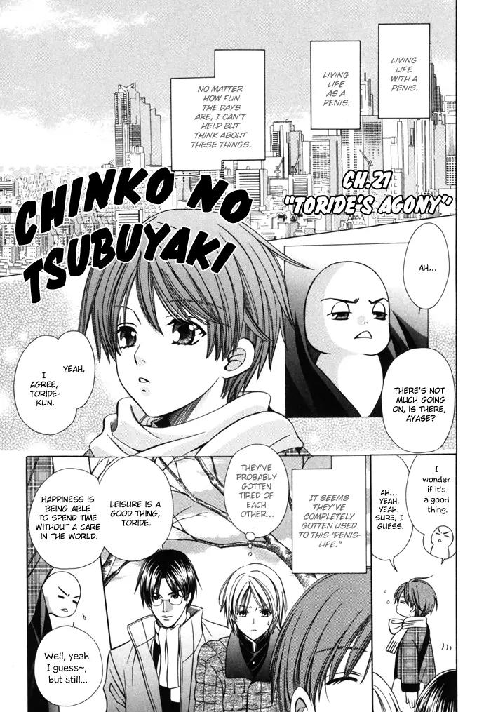 Chintsubu Chapter 21 page 3 - Chapter 21